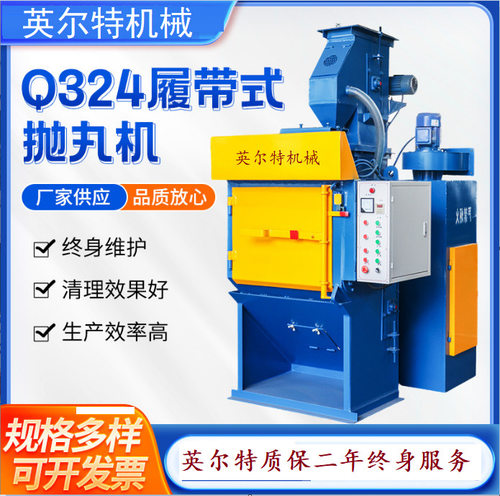 QPL50耐磨橡胶滚筒抛丸机