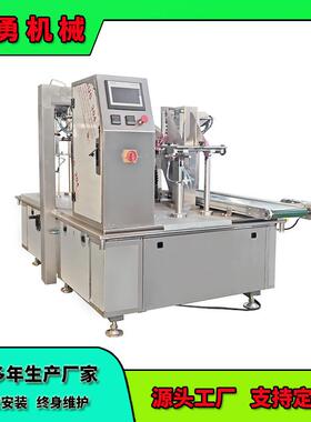 速冻丸子14782包装机饺馄自动装机给袋式包饨装机袋装狮子头包包