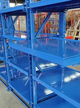 仓储8077重型模具货架开式模具车间储子物架半仓储五金置架物多层