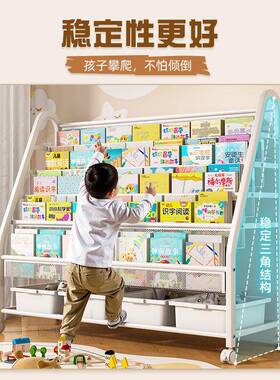 儿童书本架落地置物架家用阅读绘架层玩具收纳架多简易区宝WHK宝