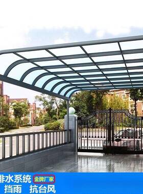 铝合金雨墅头棚户外防雨别窗户阳光58174棚耐力板庭院遮雨阳棚屋