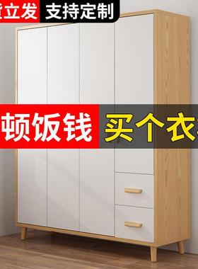 现代简约卧室储物柜出租XMG房简易组实装木衣柜经衣济橱型儿童家