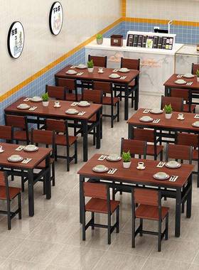 餐桌椅合快餐厅面馆小吃早饭餐组店吃桌子餐饮商用长84789方形经