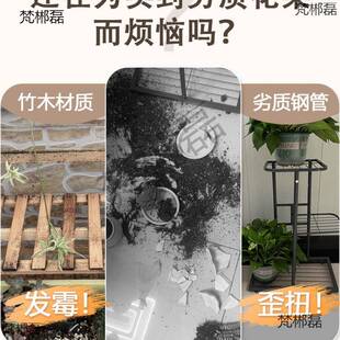 花4356花架置物架阳台客厅落地式摆木盆景绿植放架造型盆实托架子