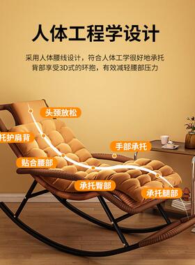 可躺成人摇摇子藤椅客厅懒人可48432坐新款躺老人藤编椅休午防椅