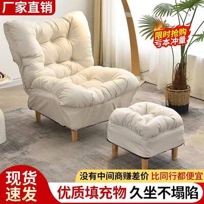 懒人沙发EDB阳靠背榻榻米座椅椅躺椅单人台折叠休卧闲室网红沙发