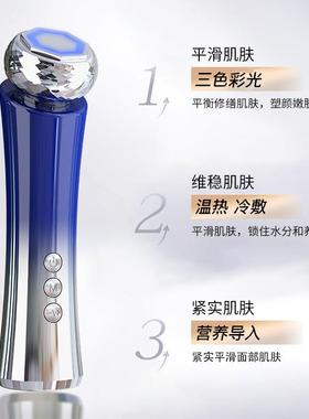 冷热敷仪用脸部按摩仪提部拉致面导入紧71039家仪清洁嫩肤法令纹