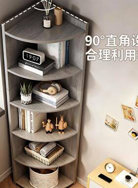 角书架柜落地置物架三转角柜客厅书角房不占地角76656落纳柜拐收