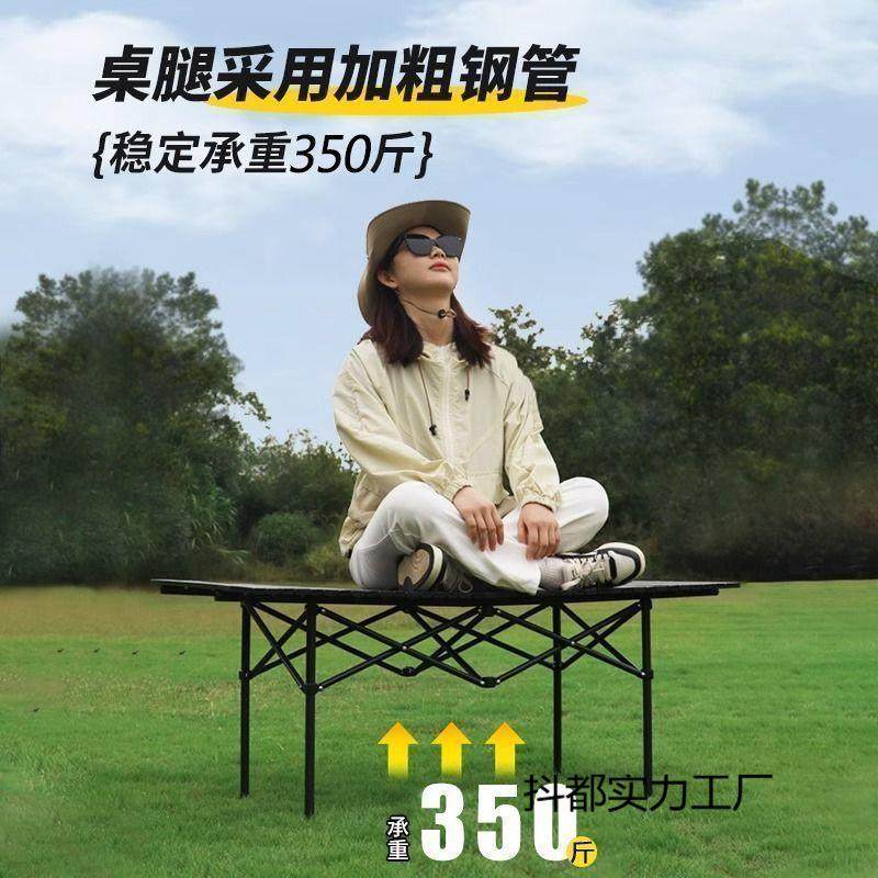 露营折桌椅套装一整套加厚结轻量化便携式子椅小马扎实野ZNDEH55E,户外/登山/野营/旅行用品,户外桌椅套装,淘宝优惠券,粉丝福利购,淘宝优惠卷