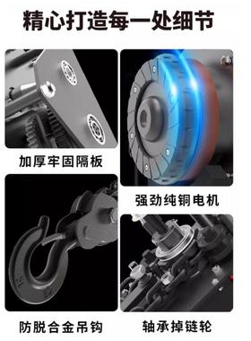 dh链环链s电动葫芦DHS3倒链1吨3CSAt6m9米起重吊机80v条遥控电动