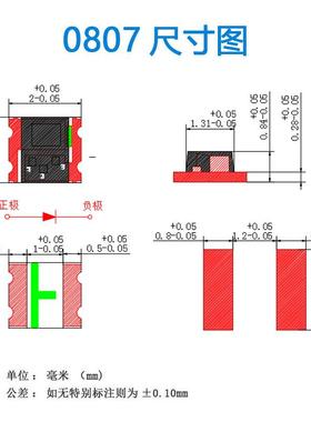 LE6903D贴片灯8珠005RGB0彩8置07幻彩七彩慢闪快闪全自闪内IC呼吸