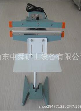 PF热S-口450BAO*2脚踏式口机上下加塑料袋封机双加封热脚踩封口机