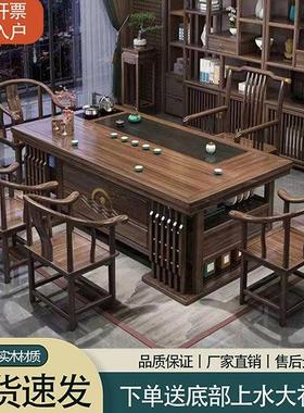 茶实茶茶桌椅组合一桌五52045椅木家用台办公室几套装一