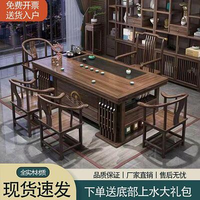 茶实茶茶桌椅组合一桌五52045椅木家用台办公室几套装一