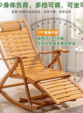 躺椅摇10852摇椅折叠椅子台午休大躺人阳家用休闲懒人厅逍遥椅客