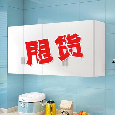 厨房吊柜墙壁卧室挂物墙cp#22389式储物衣间柜阳台壁挂柜卫生浴柜