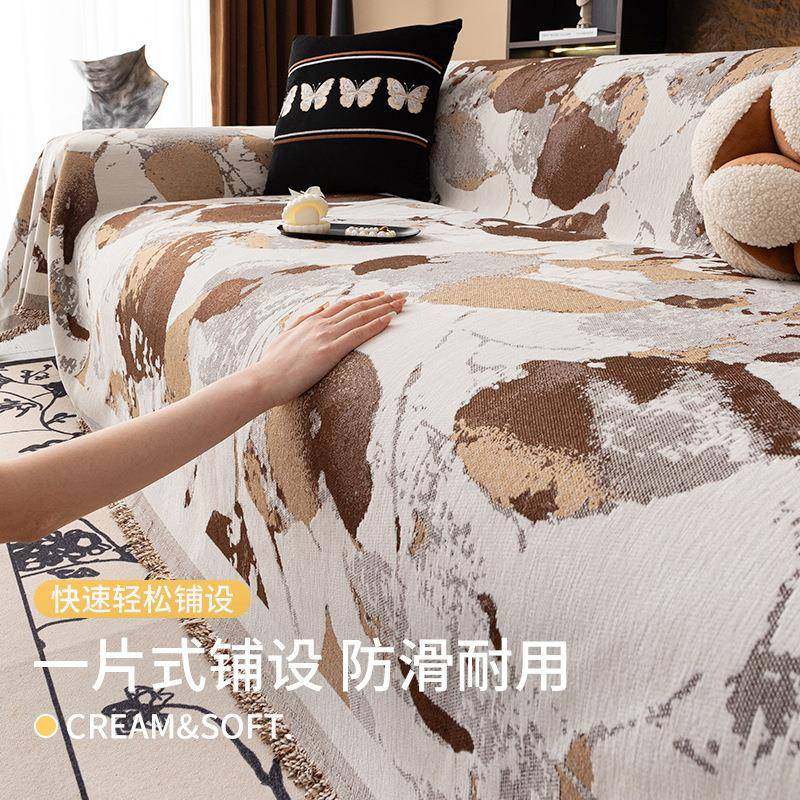 全雪尼尔沙发盖布四通用沙发套防滑简约沙发季巾一罩tboxifqg片式,居家布艺,沙发套,淘宝优惠券,粉丝福利购,淘宝优惠卷