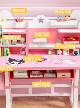 家用童学习桌升小现代简约小户型写字桌64032可儿降学生书桌简易