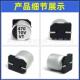 贴片铝电解7电容10v1UST00u220uf1v100uf220uf640fuf100v贴电容