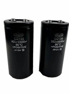 5CD13450V3300UF400V3300U原厂盒大F功率电容器原94798尾部带螺