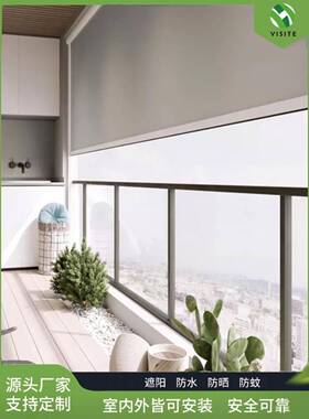 ?户外阳台10罩壳电动降凉SUX亭防风卷帘定制智能0升光帘防遮雨遮