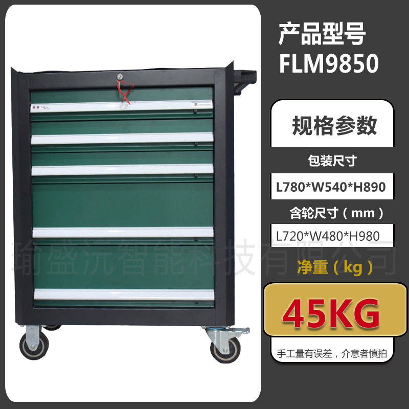 工厂直销汽保维修移动工具车 抽屉式汽修工具箱 多功能维修工具柜