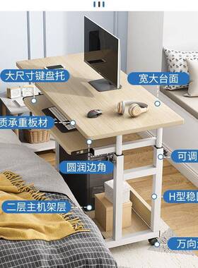 床边学用桌可移动升降电脑桌桌子家卧室书简易生CGE宿舍床上小学