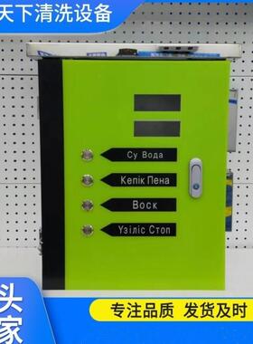 Sielf-ervcecaSIFrwasher出口自助s式洗车机投24小时自币助洗车