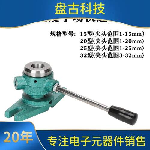 气动夹座手2动夹座15型型2速5型32型立式夹仪表车床分度头ECY0快
