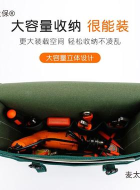戴师傅小工包多功磨能耐具帆布大54649加厚维修帆布包男安装便携