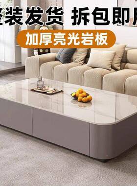 岩板家用茶电几客厅免安装2小户型025新简约现代落地款视柜NHS组