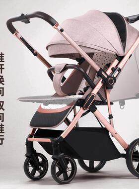 手推车婴14201车儿婴震儿推双向高景观轻便可坐减一键折叠儿宝童