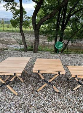 轻便制实营木户外木折叠桌野椅车载露营餐桌榉90059木蛋卷桌