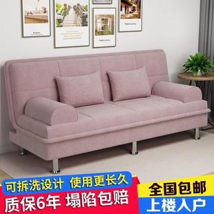 艺9U厅多功能折叠沙UBZ发布床两用沙发简易单双人客出租2米懒人小