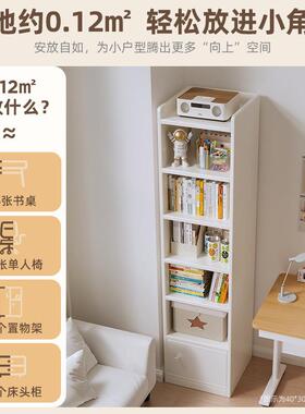 加厚1易5m书G63B架落地置m物架窄缝书柜一体物靠墙简桌旁转角柜子