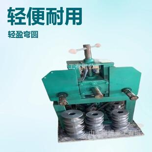 76钢弯管机3轴卷圆机蔬棚菜大骨管架弯弧机大管PVO径钢管弯圆机