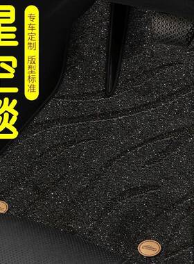 五JVB座车上层脚主驶单片脚垫汽车脚垫双加厚垫车层用豪驾华套