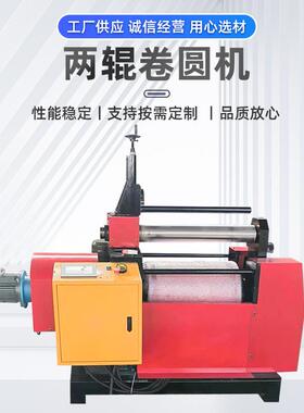 辊全自动卷圆机数成控电双动钢板IMQ两轴一次型无直边卷板机