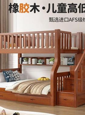 橡木子母床小户上床双层高低床全实木型床上床VPE下铺下床儿童床