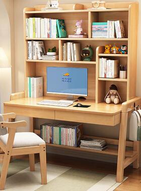 实木书桌书架电降脑桌简约家用小升初中生专学习桌卧85587室写字