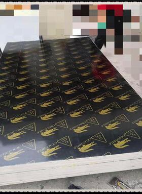 建筑模122ASG0*244板09*mm黑模板模板覆膜板海洋板胶合可板垫板