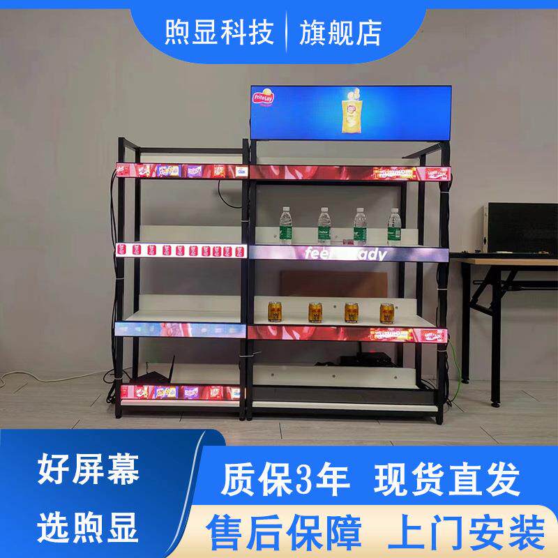 led屏幕led货架屏l小ed高清.8全彩屏商1场超MJC市橱窗L告ED广屏le