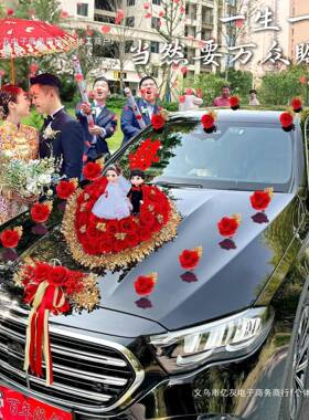 主婚车装饰车头花车队拉置40624花全套吸盘婚2025结花头车感布绢