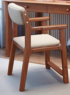 实背木椅子家用靠电书WUT桌椅学习椅儿童学生脑写字餐升降椅带扶