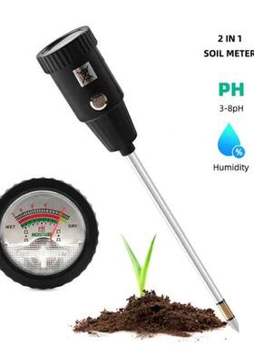 高精度二合一土非壤湿度0计水份酸碱度PH计EC长电极（3817760mXm)