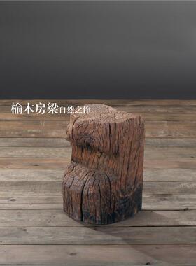 古朴年41643代简约时尚梁整料房原木木墩老榆木木自然风化性实个