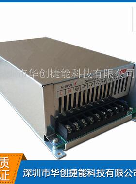 大体积4V10A804W开关电源220交2流8转直流电源20V转48V稳压变压器