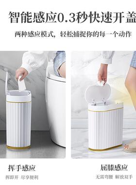 全创KBO动带盖智能圾桶家用厨垃房卧式客厅自卫生间意感应垃圾桶