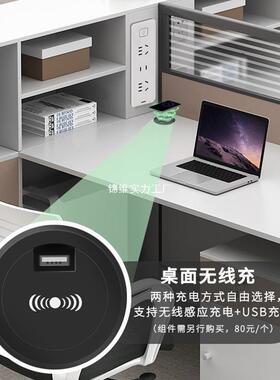 办公桌简约现代屏风断挡板座职员工位四双人财务办公桌椅OYQ隔卡