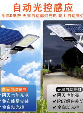 一拖太阳能路灯高工程款GLV道路杆室内外二分式体家用壁挂灯路灯